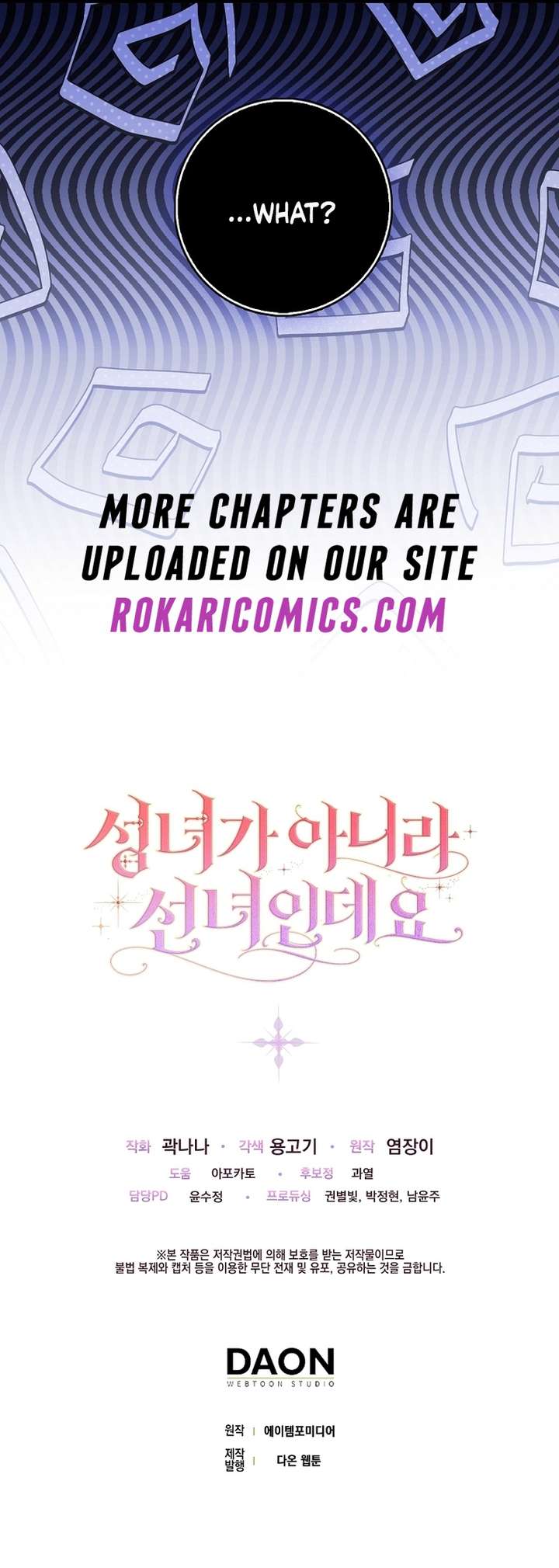 I’m a Fairy, Not a Saintess Chapter 8 - Page 16