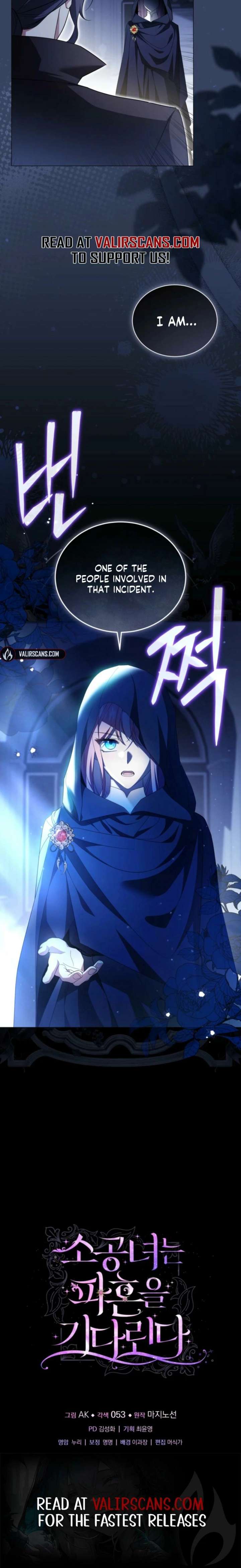 The Little Princess Waits for the Breakup Chapter 101 - Page 17