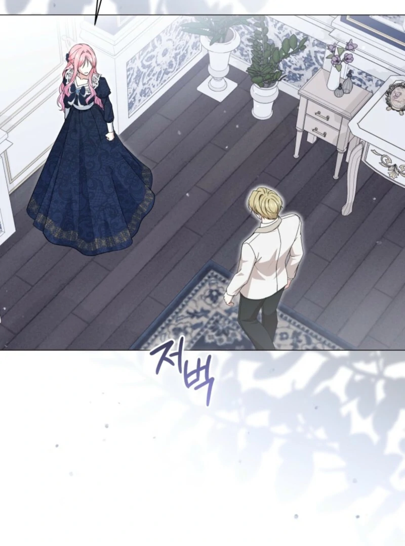 The Little Princess Waits for the Breakup Chapter 81 - Page 9