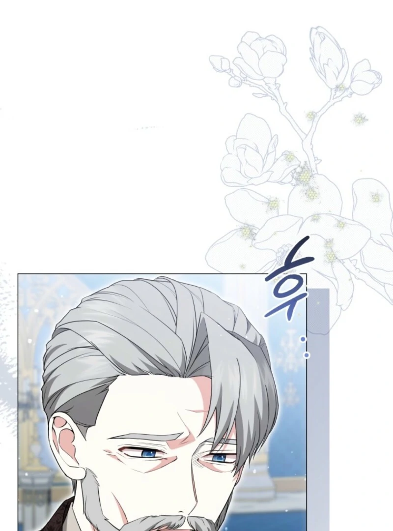 The Little Princess Waits for the Breakup Chapter 83 - Page 5