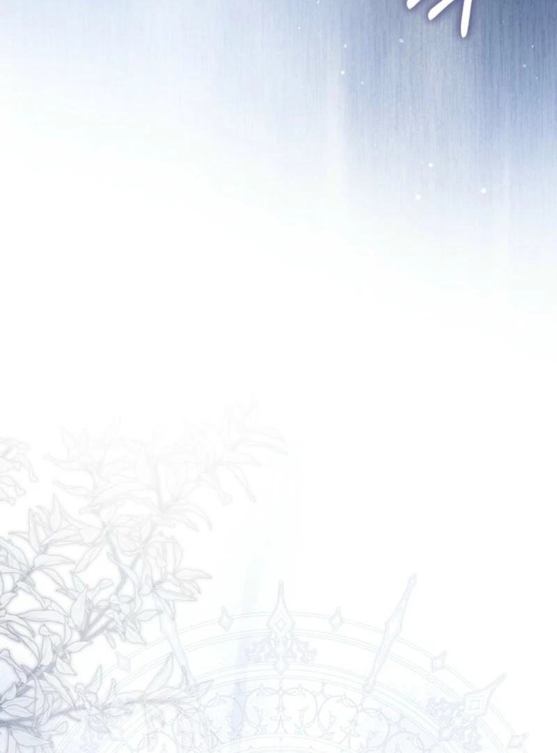 The Little Princess Waits for the Breakup Chapter 86 - Page 73