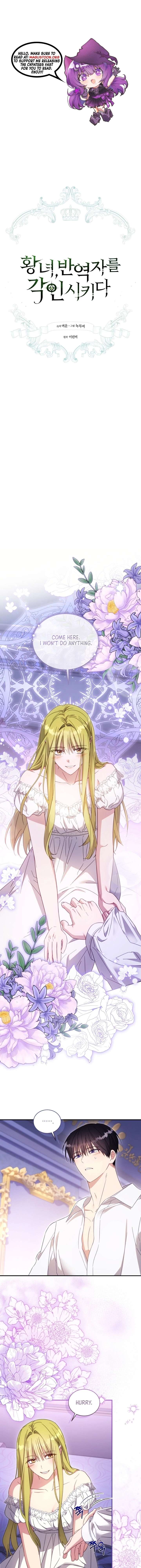 The Princess Imprints a Traitor Chapter 104 - Page 1