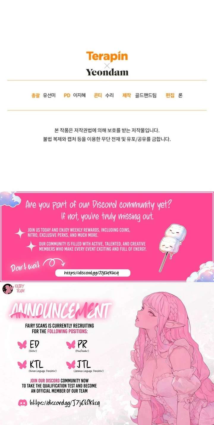 The Princess Imprints a Traitor Chapter 112 - Page 17