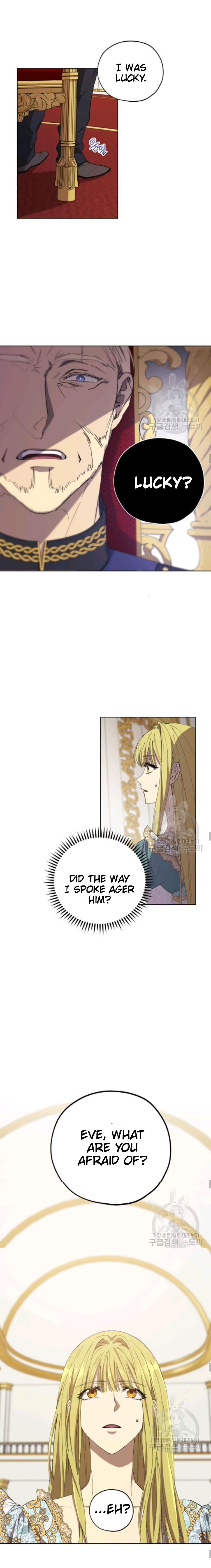 The Princess Imprints a Traitor Chapter 13 - Page 11