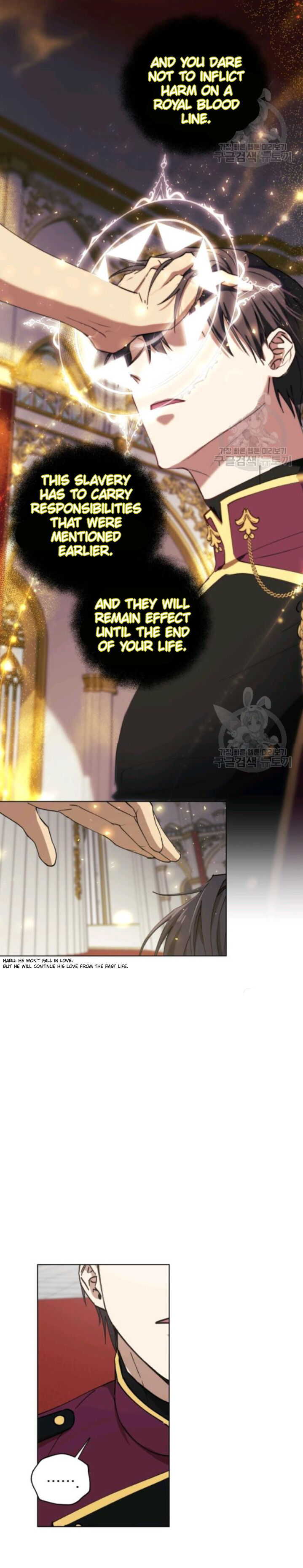 The Princess Imprints a Traitor Chapter 13 - Page 20