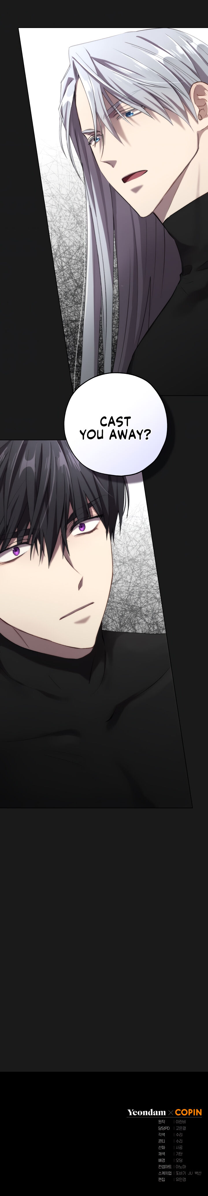 The Princess Imprints a Traitor Chapter 15 - Page 21