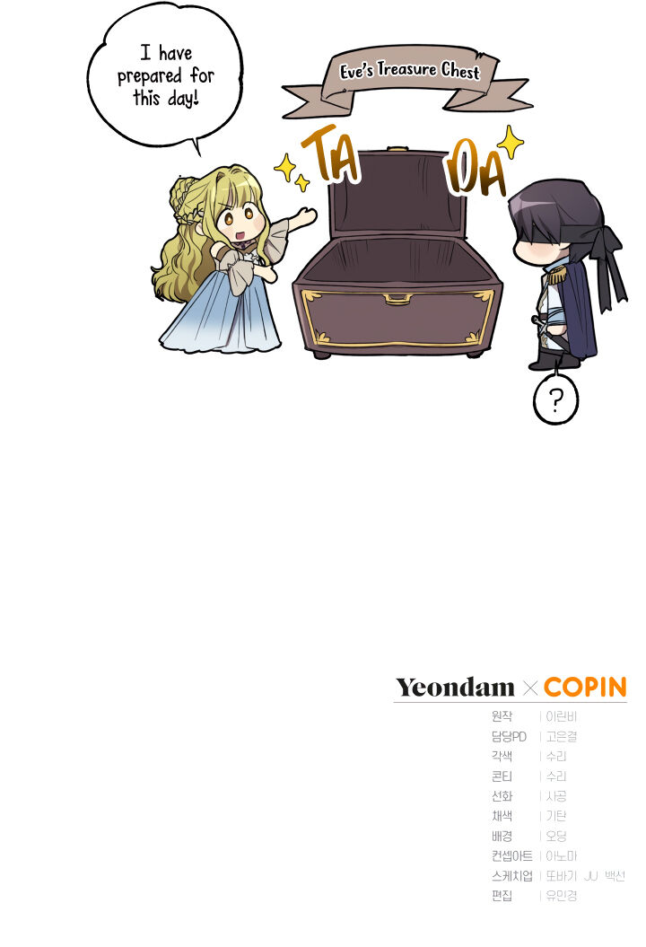 The Princess Imprints a Traitor Chapter 17 - Page 22