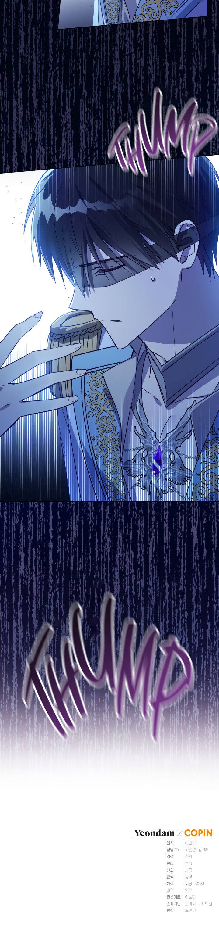 The Princess Imprints a Traitor Chapter 25 - Page 22