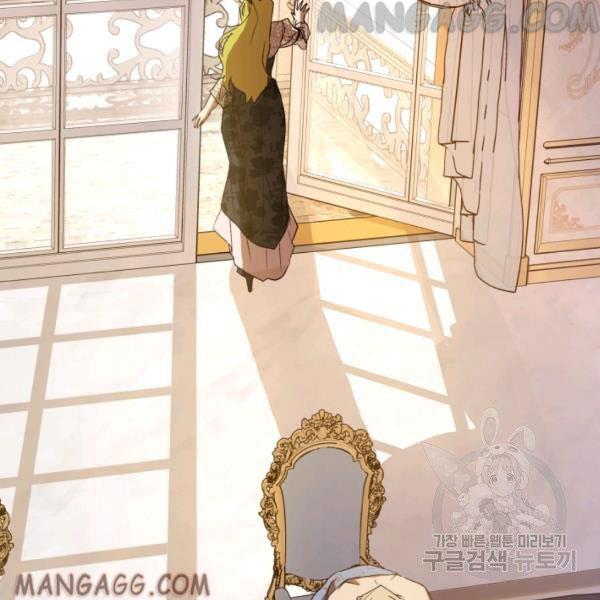 The Princess Imprints a Traitor Chapter 34 - Page 104