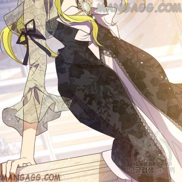 The Princess Imprints a Traitor Chapter 34 - Page 110