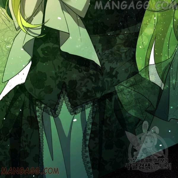 The Princess Imprints a Traitor Chapter 34 - Page 116