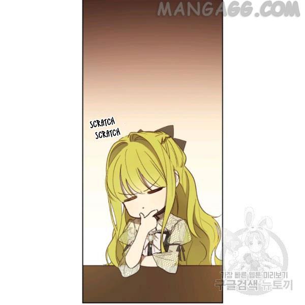 The Princess Imprints a Traitor Chapter 34 - Page 58