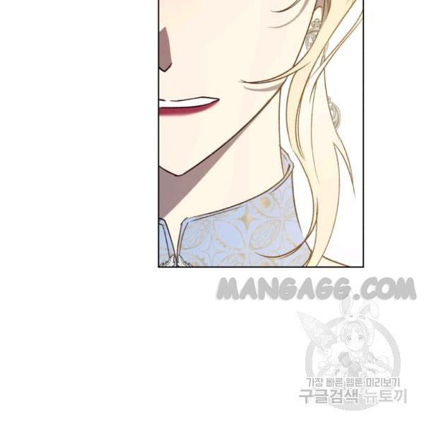 The Princess Imprints a Traitor Chapter 34 - Page 75