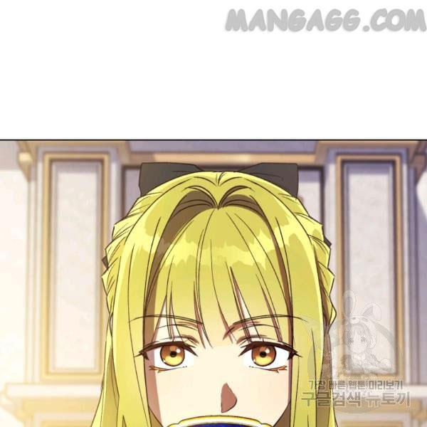 The Princess Imprints a Traitor Chapter 34 - Page 76