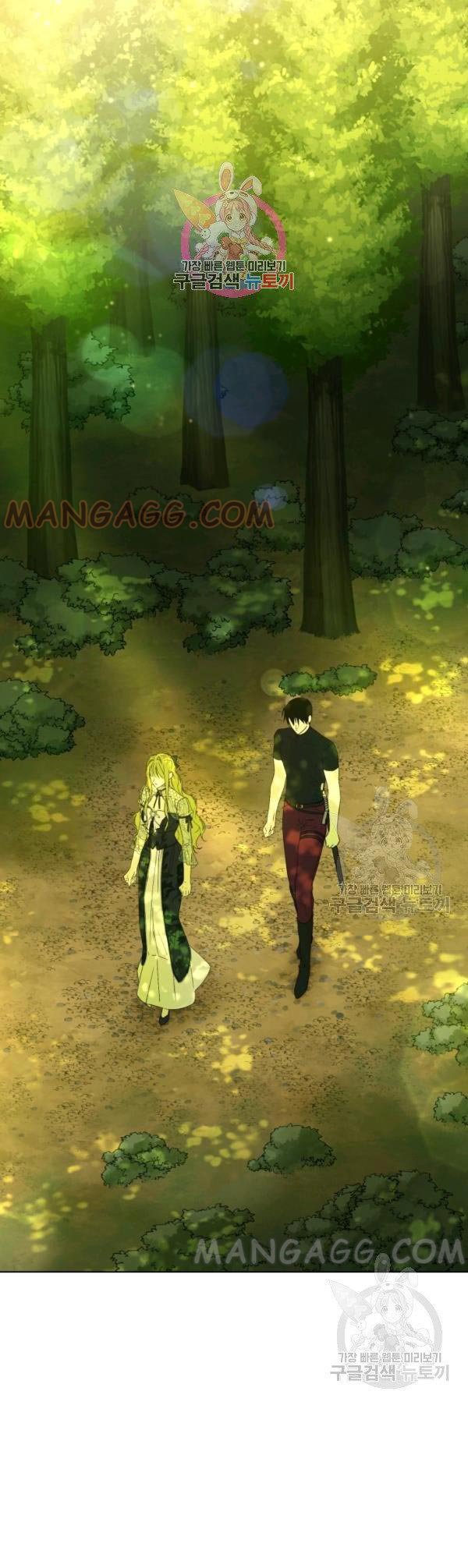 The Princess Imprints a Traitor Chapter 37 - Page 1