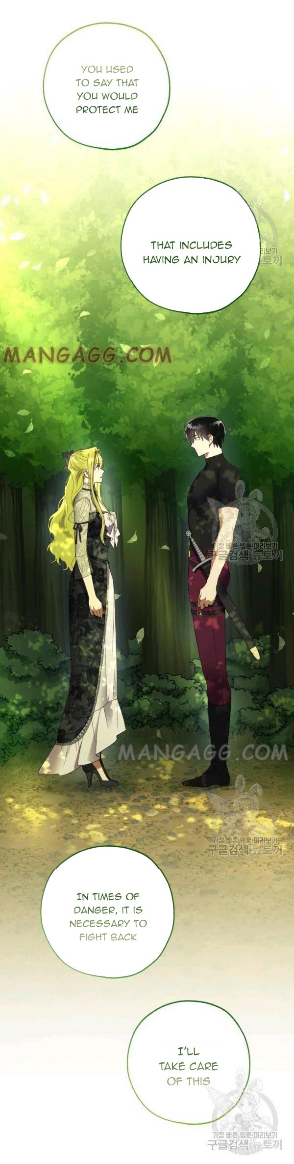 The Princess Imprints a Traitor Chapter 37 - Page 11