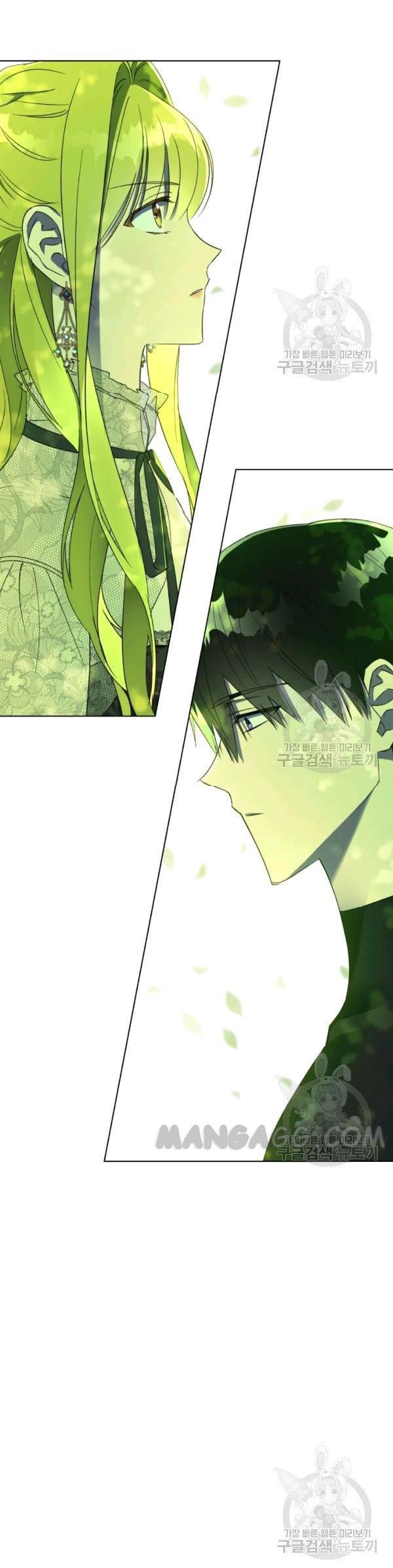 The Princess Imprints a Traitor Chapter 37 - Page 12