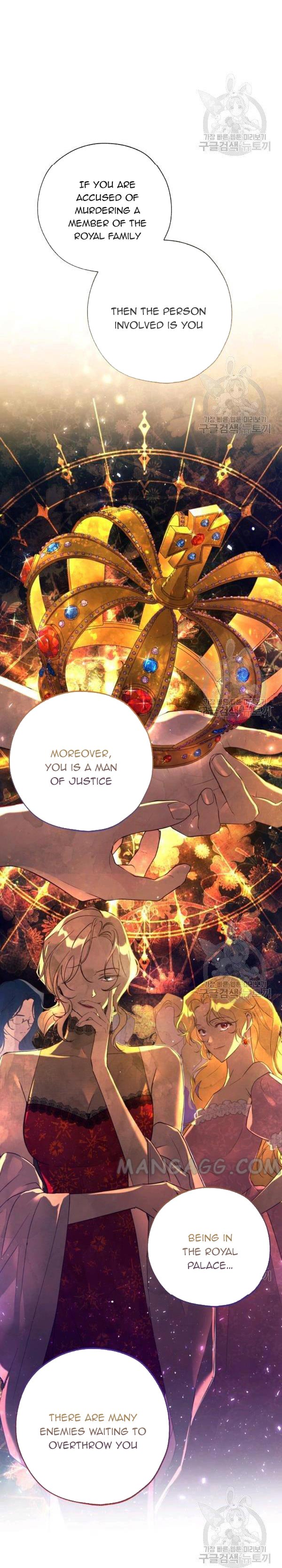 The Princess Imprints a Traitor Chapter 37 - Page 8