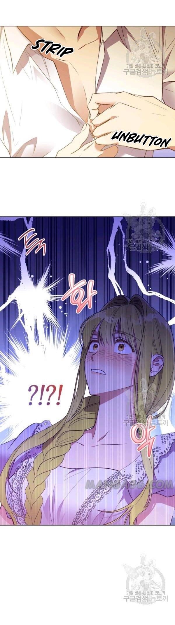 The Princess Imprints a Traitor Chapter 39 - Page 8