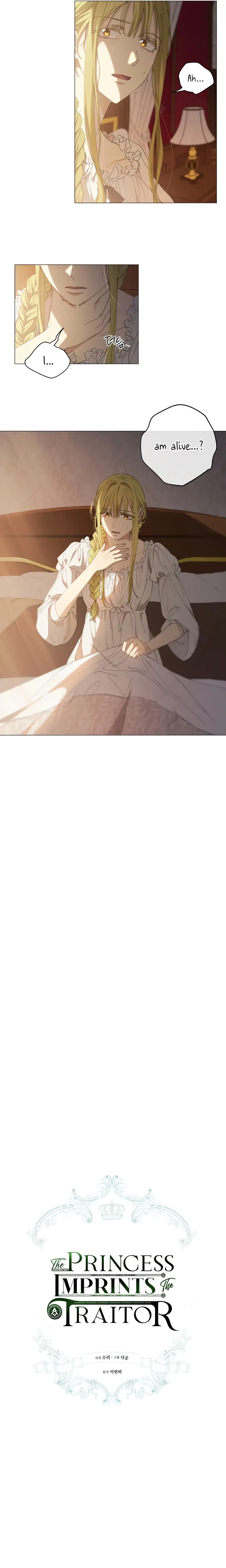 The Princess Imprints a Traitor Chapter 4 - Page 7