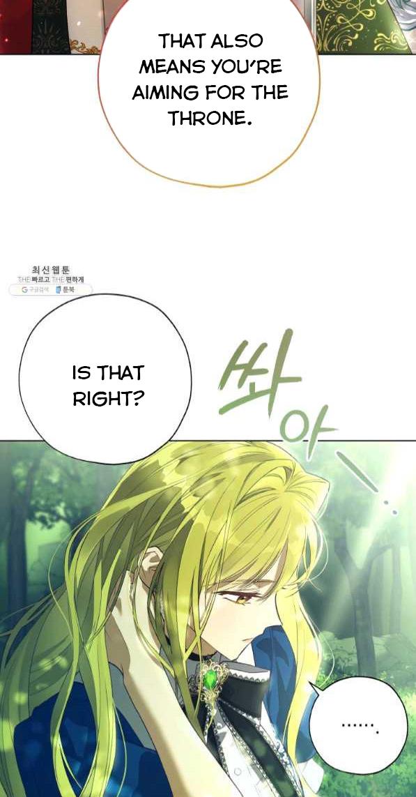 The Princess Imprints a Traitor Chapter 42 - Page 12