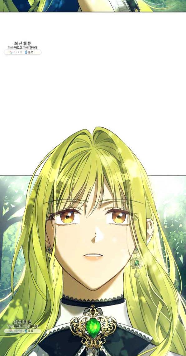 The Princess Imprints a Traitor Chapter 42 - Page 13