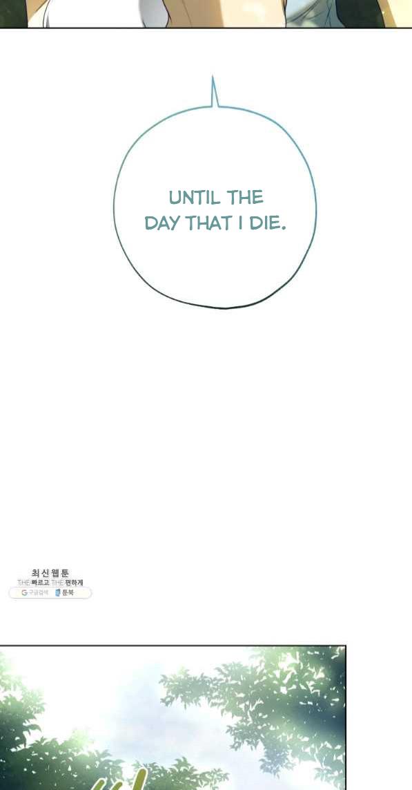 The Princess Imprints a Traitor Chapter 42 - Page 21