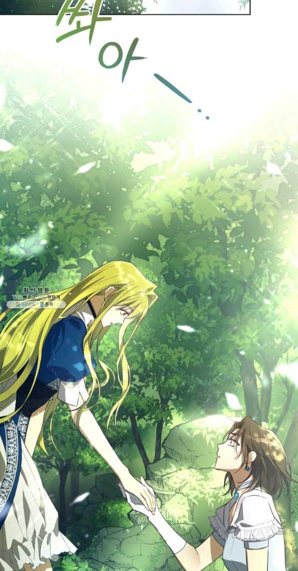 The Princess Imprints a Traitor Chapter 42 - Page 22