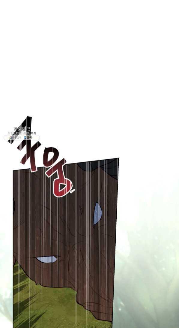 The Princess Imprints a Traitor Chapter 42 - Page 37