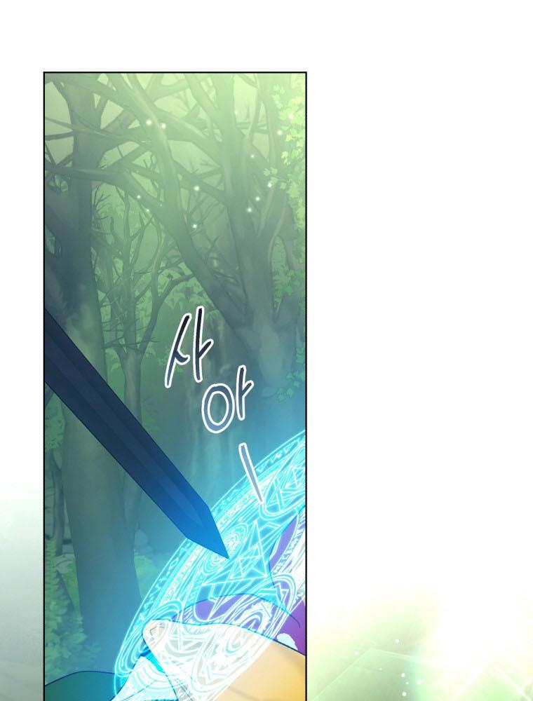 The Princess Imprints a Traitor Chapter 43 - Page 60