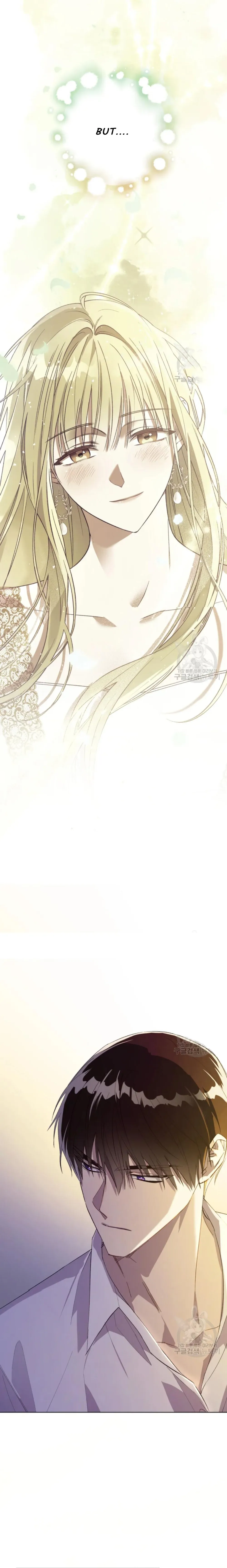 The Princess Imprints a Traitor Chapter 48 - Page 26