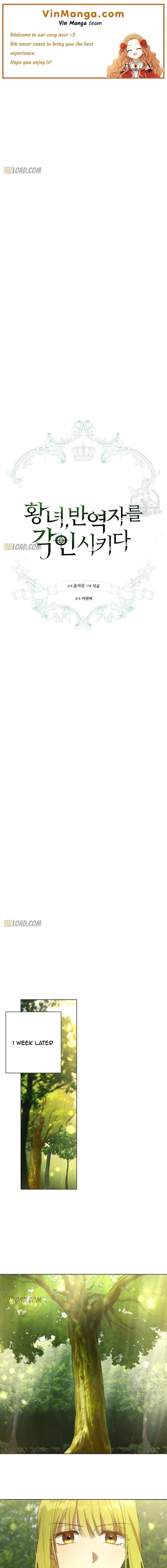 The Princess Imprints a Traitor Chapter 53 - Page 1