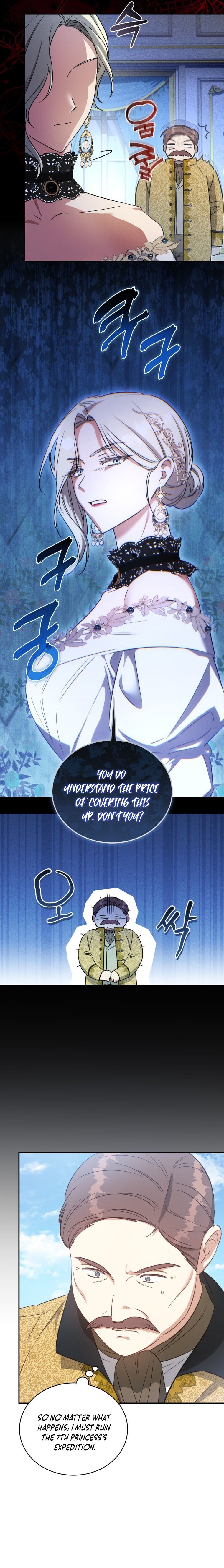 The Princess Imprints a Traitor Chapter 67 - Page 7