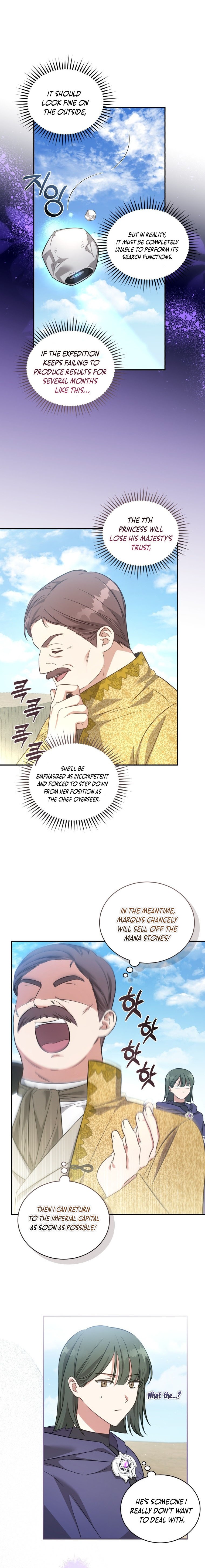 The Princess Imprints a Traitor Chapter 67 - Page 9