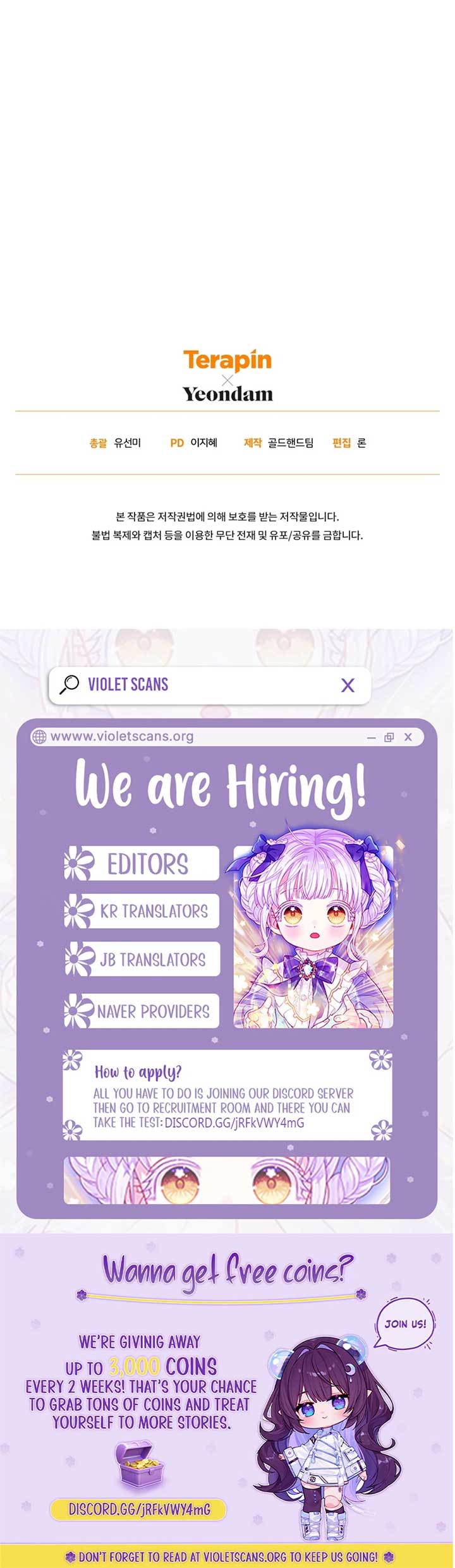 The Princess Imprints a Traitor Chapter 92 - Page 13