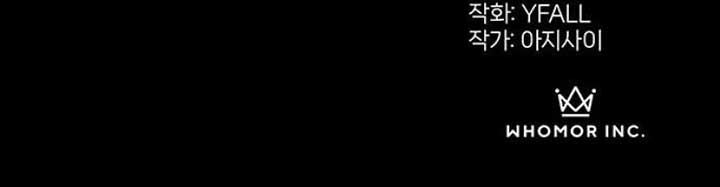 The Circumstances of the Lying Empress Chapter 11 - Page 10