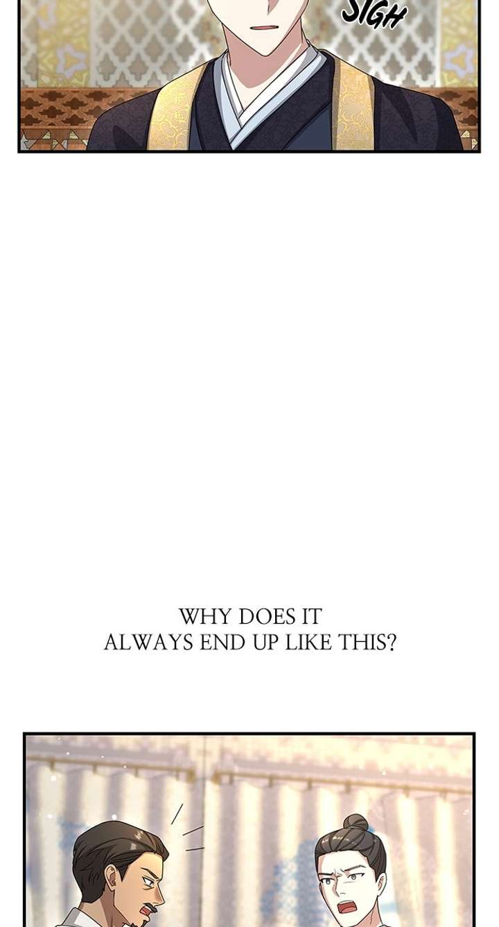 The Circumstances of the Lying Empress Chapter 26 - Page 101