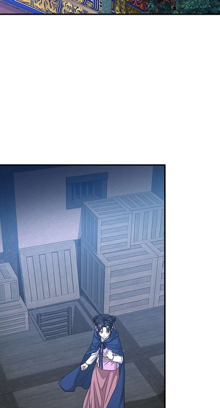 The Circumstances of the Lying Empress Chapter 26 - Page 2