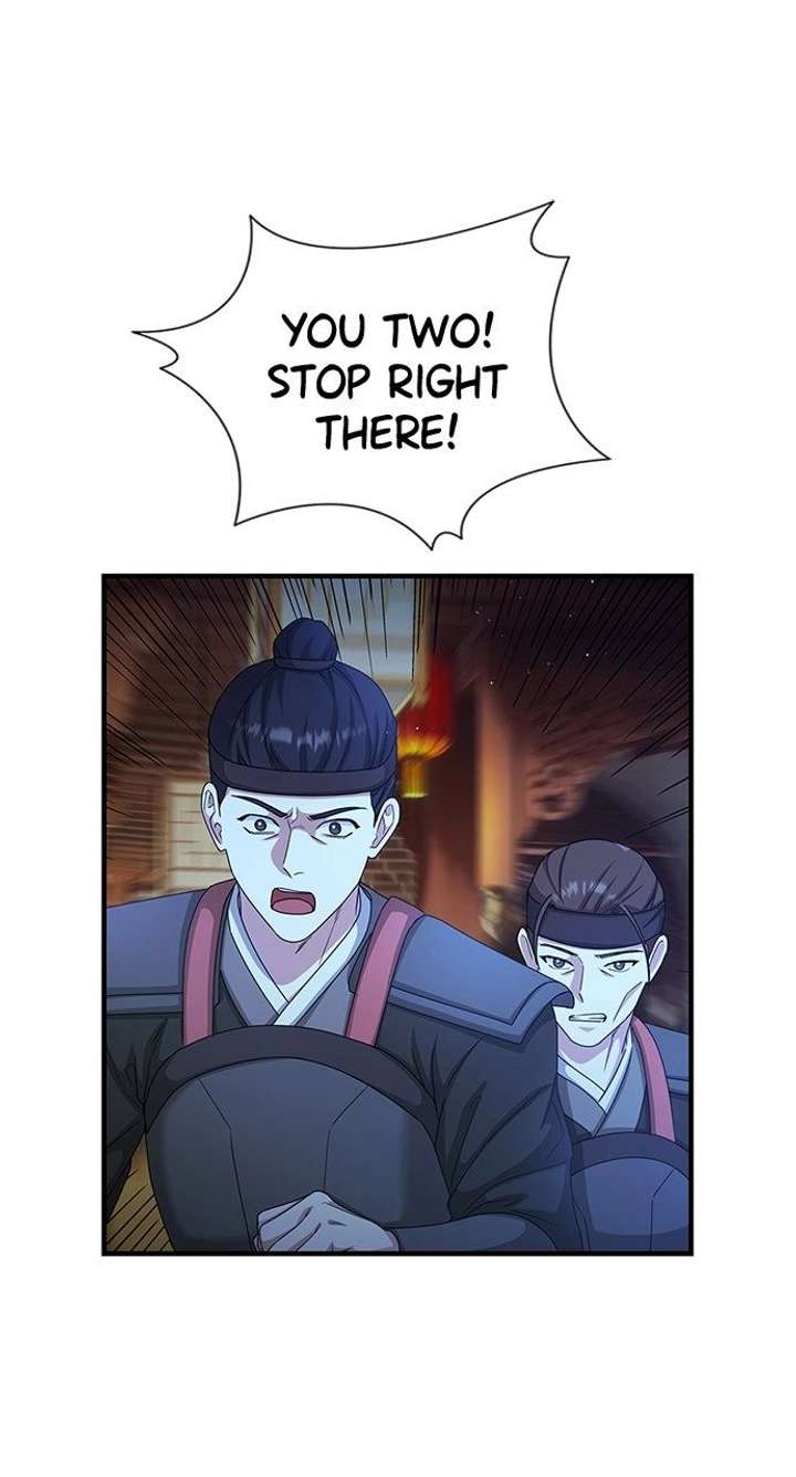 The Circumstances of the Lying Empress Chapter 29 - Page 1