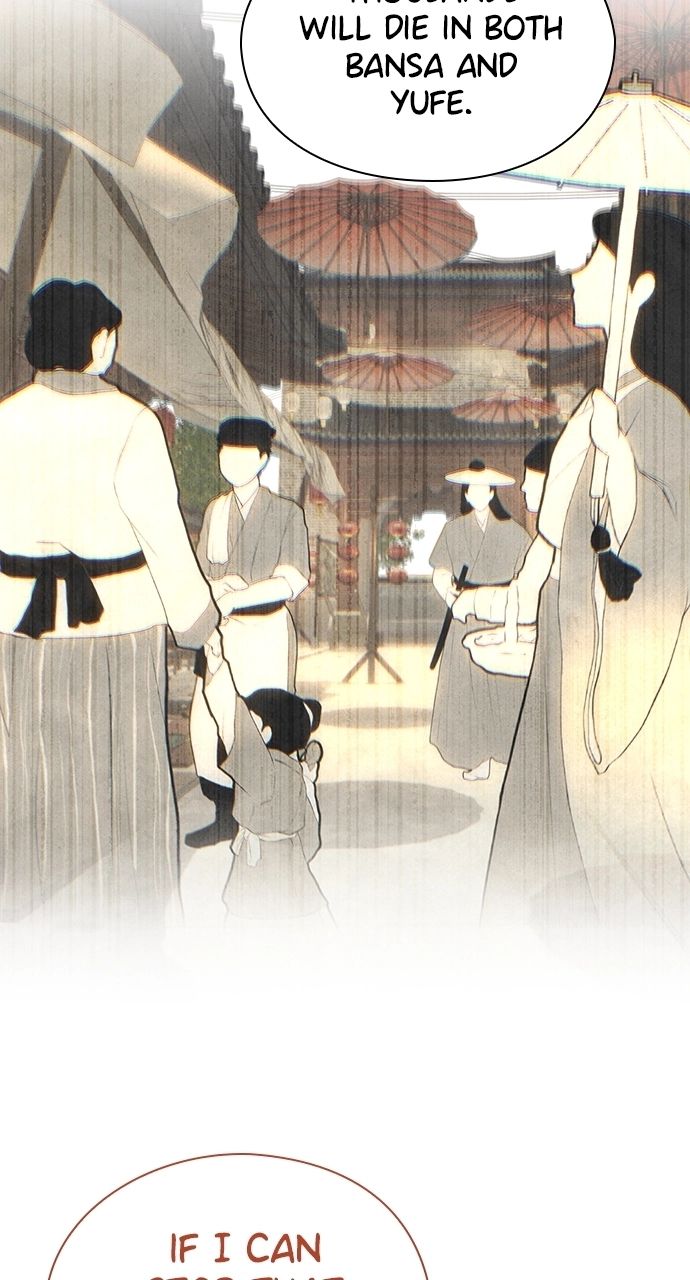 The Circumstances of the Lying Empress Chapter 33 - Page 64