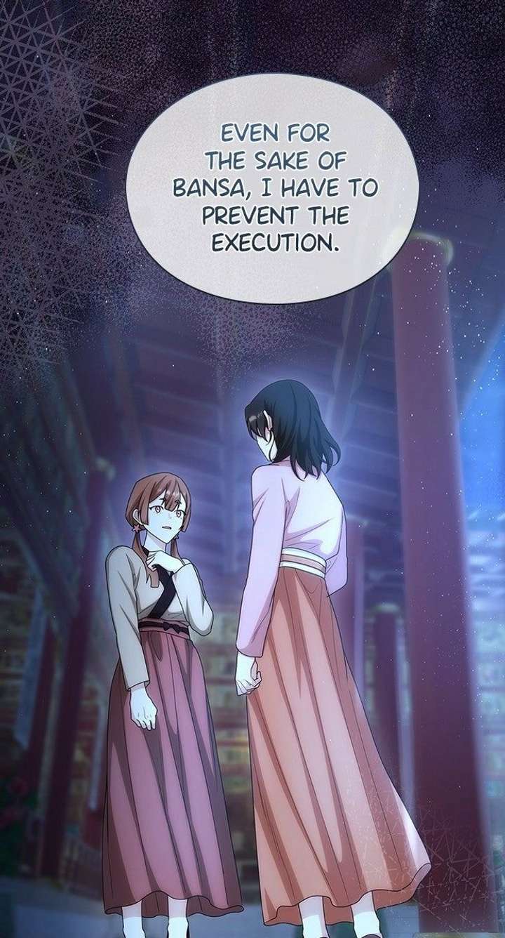 The Circumstances of the Lying Empress Chapter 41 - Page 47