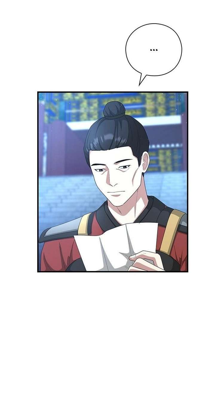 The Circumstances of the Lying Empress Chapter 41 - Page 5