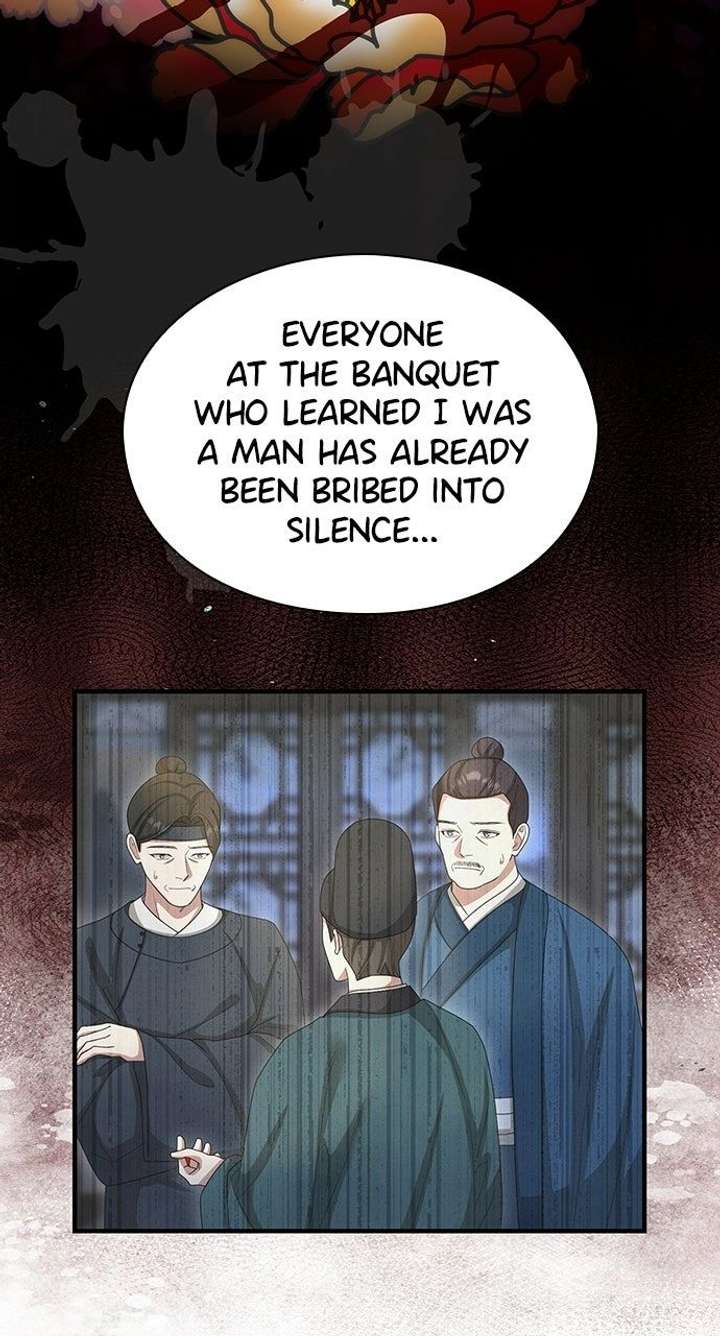The Circumstances of the Lying Empress Chapter 42 - Page 33