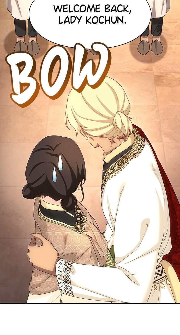 The Circumstances of the Lying Empress Chapter 47 - Page 21
