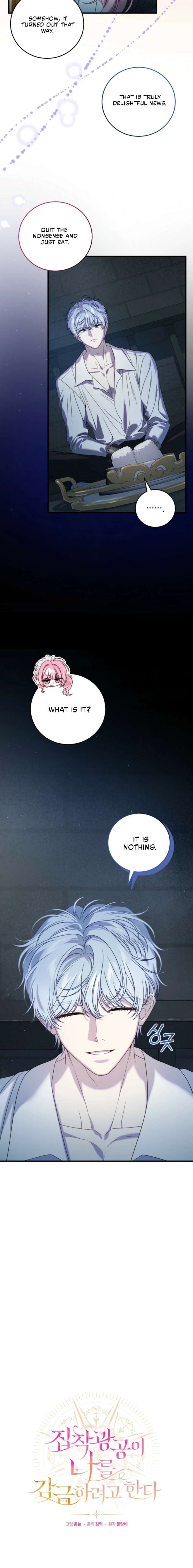 The Possessive Madman Is Trying to Imprison Me Chapter 20 - Page 6