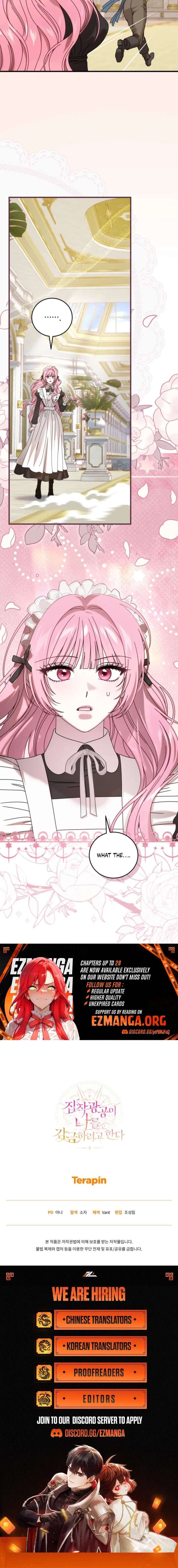 The Possessive Madman Is Trying to Imprison Me Chapter 26 - Page 20