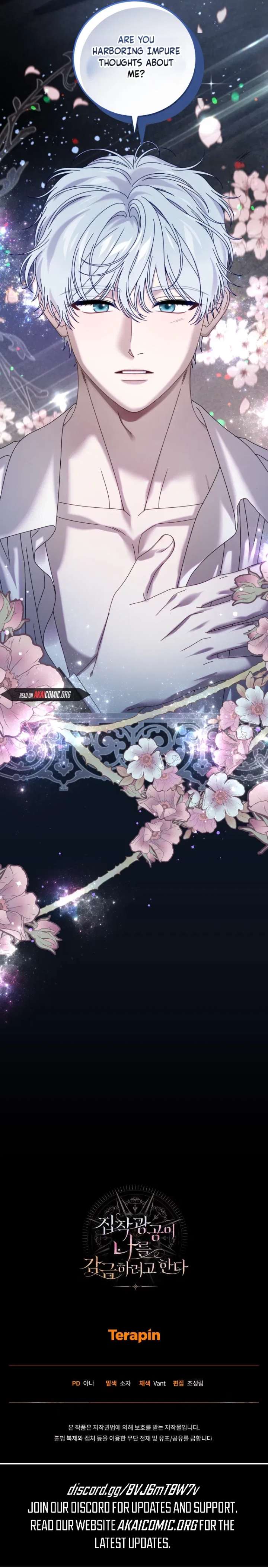 The Possessive Madman Is Trying to Imprison Me Chapter 29 - Page 21