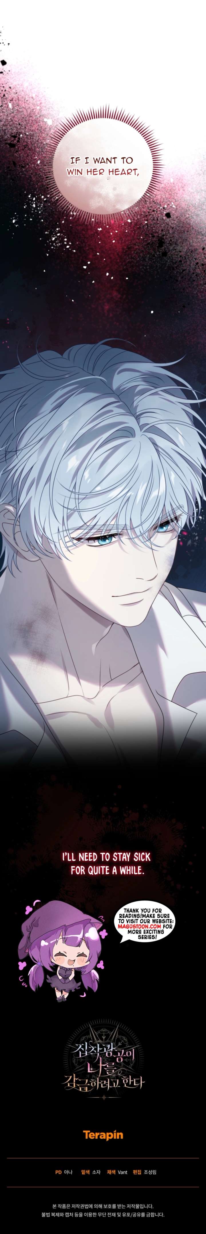 The Possessive Madman Is Trying to Imprison Me Chapter 4 - Page 11