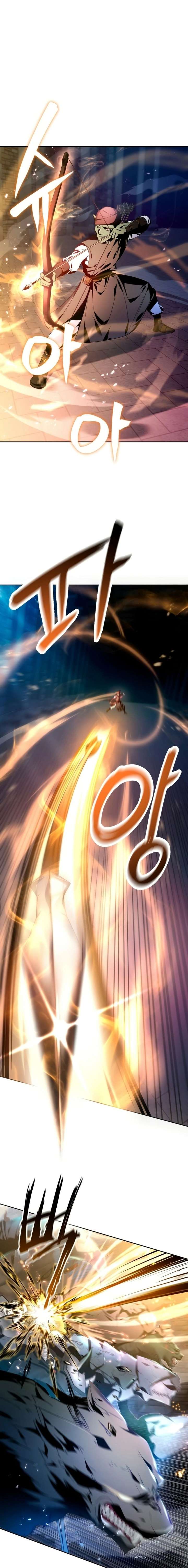 Monsters Fight Monsters Chapter 1 - Page 14