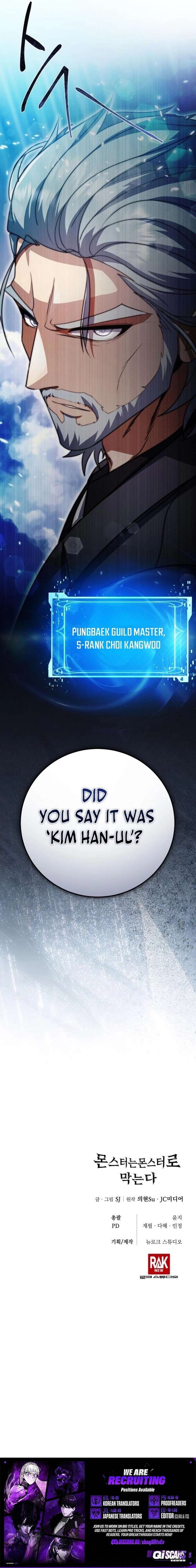 Monsters Fight Monsters Chapter 12 - Page 26